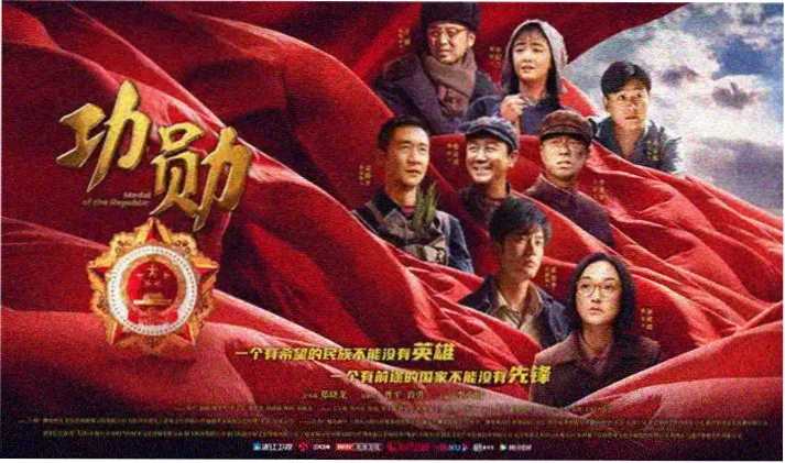 听爸爸的话全屏横幅海报